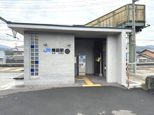 近くのJR隅田駅まで1,330m（徒歩17分）