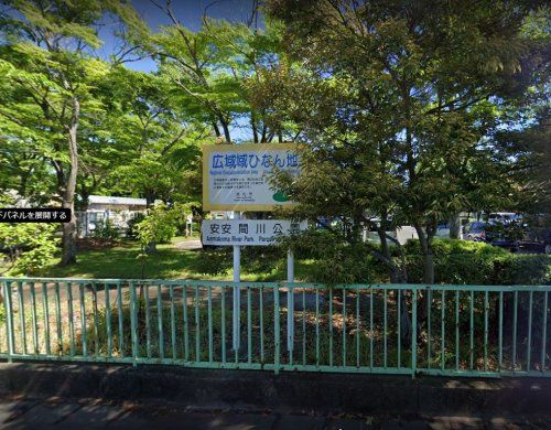 近くの浜松市安間川公園まで886m(徒歩12分)