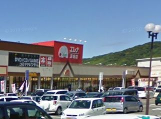 近くのエレナ 深堀店まで1,698m(徒歩22分)