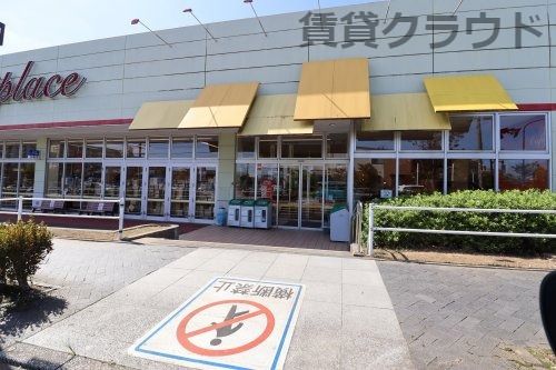 近くのヤオコー 学園前店まで218m（徒歩3分）