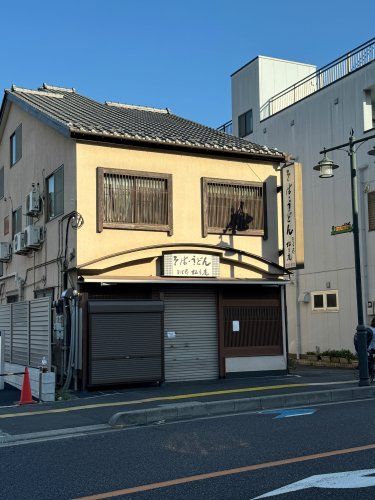 近くの松月庵まで342m(徒歩5分)