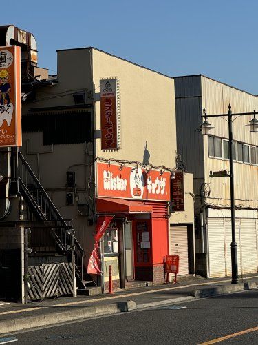 近くのミスターギョウザ 西川口店まで329m(徒歩5分)