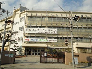 近くの大東市立深野中学校まで573m(徒歩8分)