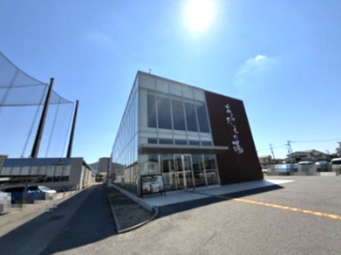 近くの徳島天然温泉あらたえの湯まで410m（徒歩6分）