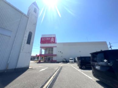 近くのザ・ダイソー 徳島川内店まで339m（徒歩5分）