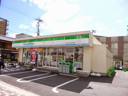 近くのファミリーマート 京都今出川針屋町店まで379m（徒歩5分）
