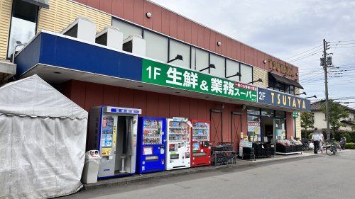 近くの生鮮&業務スーパー 三鷹深大寺店まで1,872m(徒歩24分)