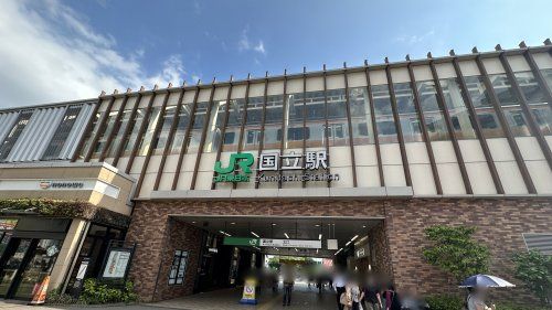 近くの国立駅まで1,556m（徒歩20分）