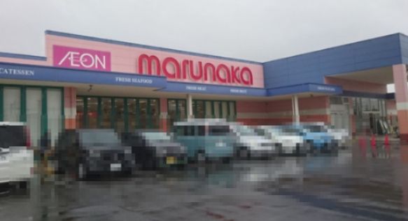 近くのマルナカ摂津店まで703m(徒歩9分)