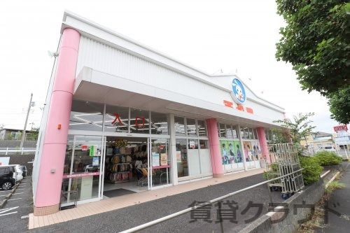 近くの株式会社西松屋チェーン 千葉おゆみの店まで1,527m(徒歩20分)
