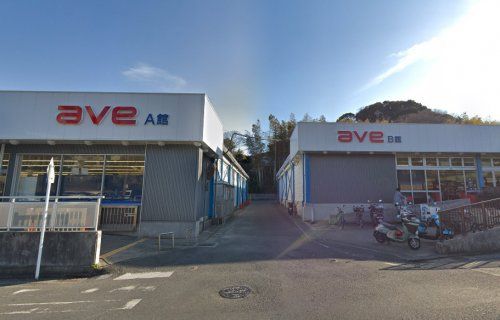 近くのエイビイ平作店まで1,581m（徒歩20分）