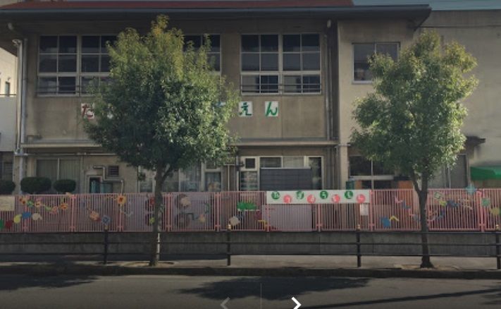 近くの大阪市立立葉幼稚園まで614m(徒歩8分)