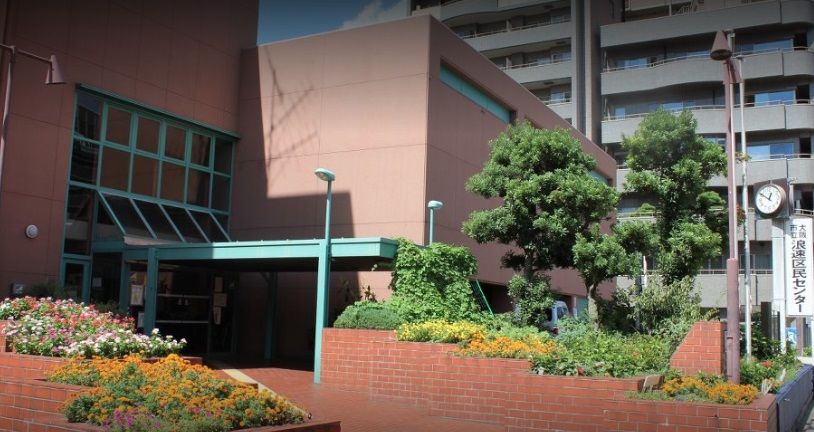 近くの大阪市立 浪速区民センターまで689m(徒歩9分)