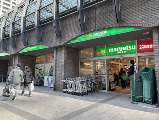 近くのマルエツ 勝どき六丁目店まで321m(徒歩5分)