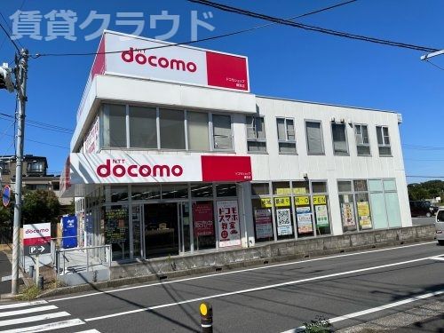 近くのドコマショップ鎌取店まで504m(徒歩7分)