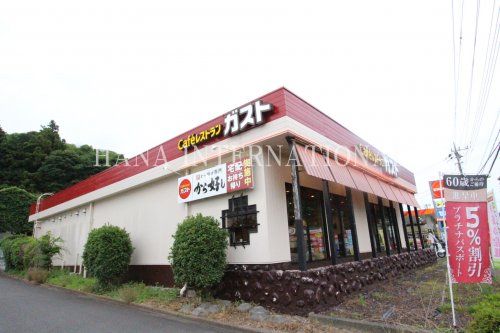 近くの飲食店まで672m（徒歩9分）