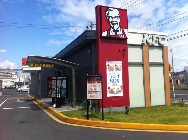 近くのケンタッキーフライドチキン　仙台六丁の目店まで280m（徒歩4分）