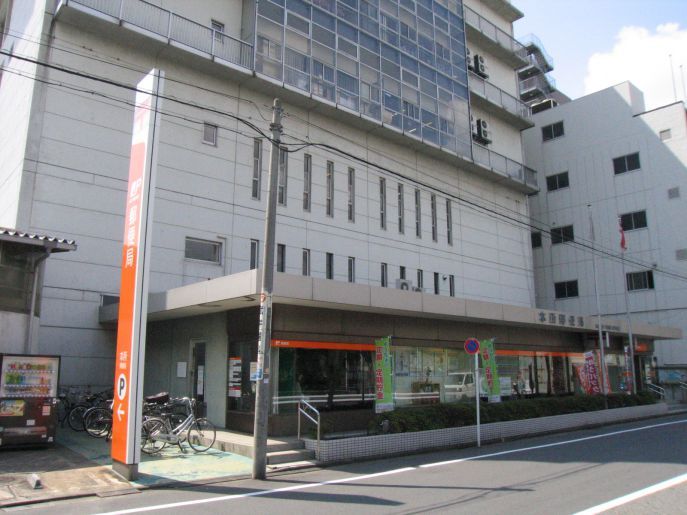 近くの本所郵便局まで288m（徒歩4分）