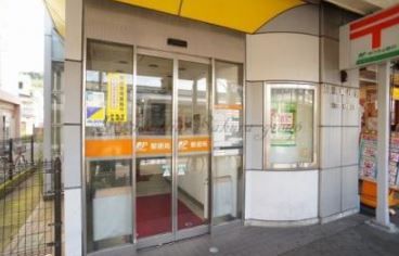 近くの追浜郵便局まで668m(徒歩9分)