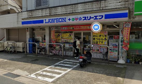 近くのローソン・スリーエフ 追浜東町店まで123m(徒歩2分)