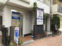 近くの下目黒歯科内科まで257m（徒歩4分）