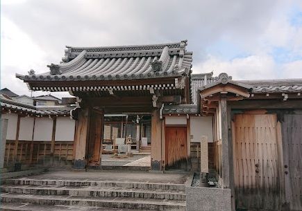 近くの永照院まで294m（徒歩4分）