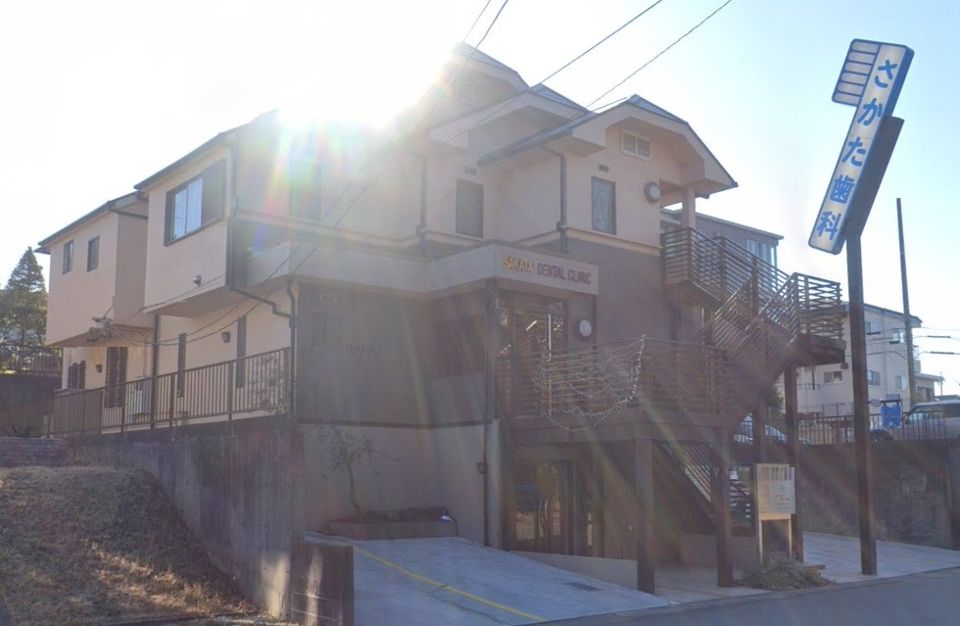 近くのさかた歯科まで1,042m（徒歩14分）