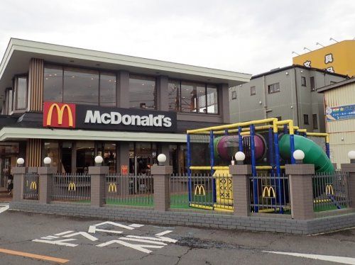 近くのマクドナルド 川口芝下店まで1,121m(徒歩15分)