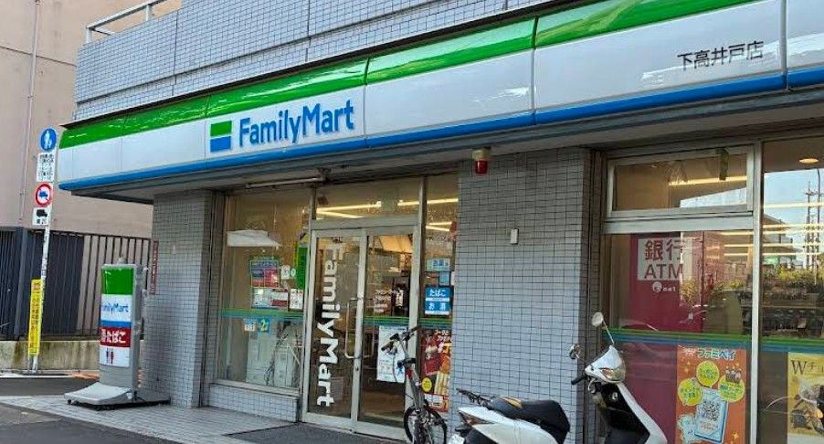 近くのファミリーマート 下高井戸店まで79m(徒歩1分)