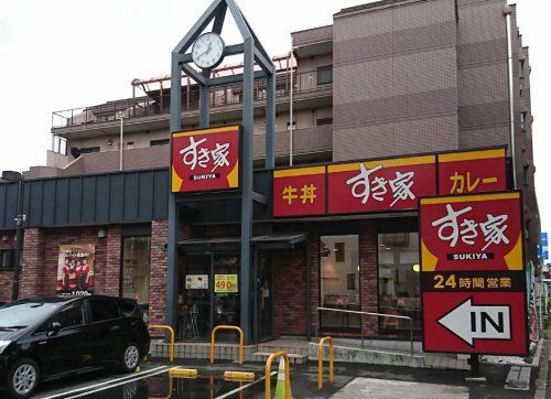 近くのすき家 練馬関町南店まで684m(徒歩9分)