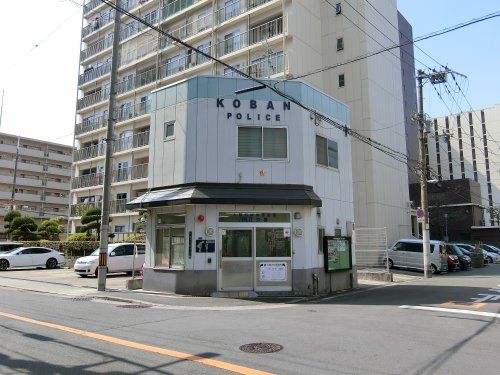 近くの城東警察署 野江交番まで291m（徒歩4分）