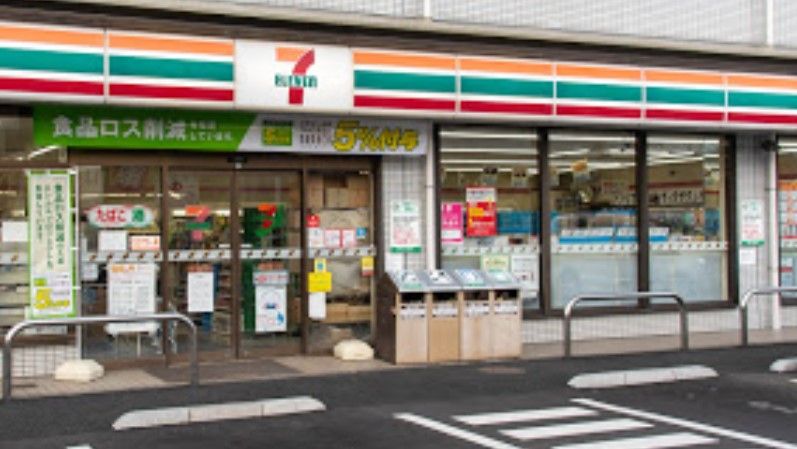 近くのコンビニまで456m（徒歩6分）