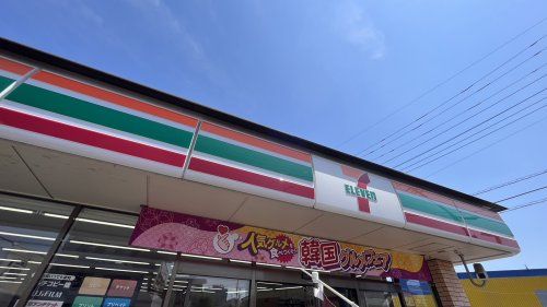 近くのセブンイレブン川越霞ケ関東１丁目店まで1,468m（徒歩19分）