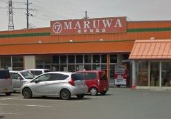 近くのマルワ豊岡加広店まで438m(徒歩6分)