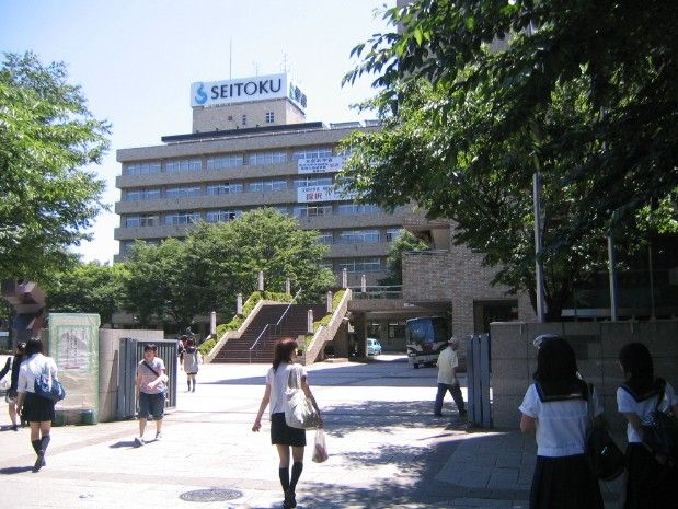 近くの聖徳大学まで982m（徒歩13分）