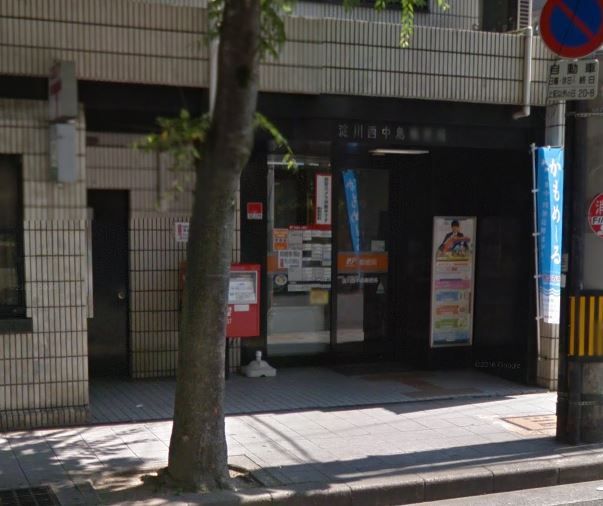 近くの淀川西中島郵便局まで496m（徒歩7分）