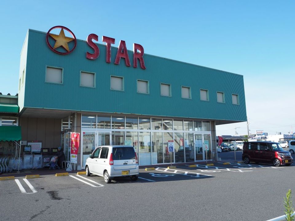 近くのスター栗東辻店まで1,342m(徒歩17分)