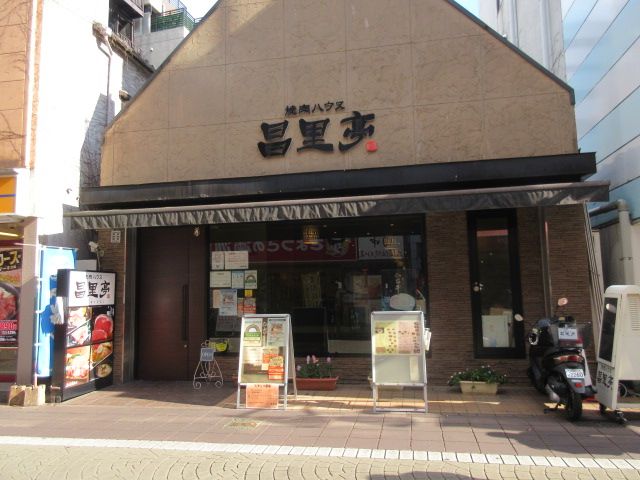 近くの飲食店まで171m（徒歩3分）