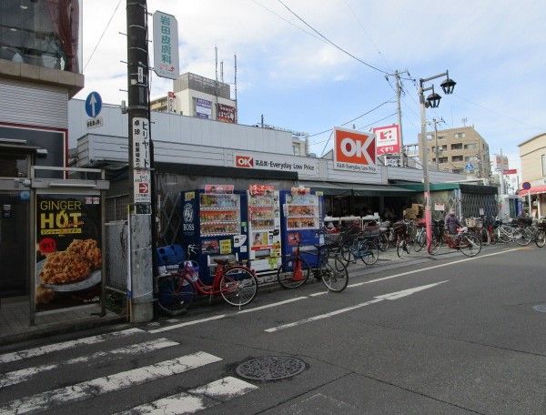 近くのスーパーまで408m（徒歩6分）