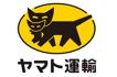 近くのヤマト運輸　坂出林田営業所まで1,524m（徒歩20分）