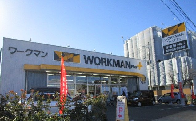 近くのワークマンプラス武蔵野関前店まで642m（徒歩9分）