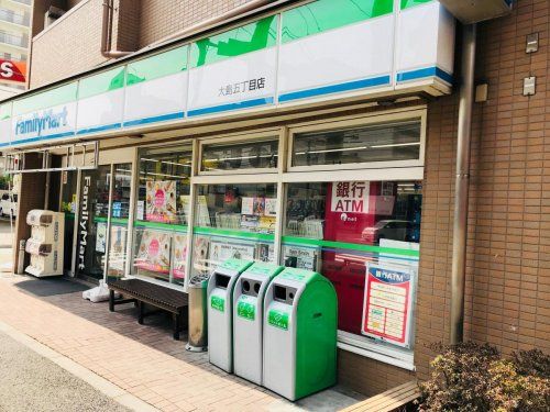近くのファミリーマート 大島五丁目店まで71m（徒歩1分）
