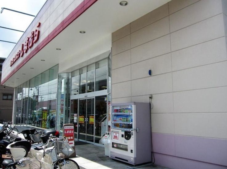 近くのファッションセンターしまむら 加平店まで802m（徒歩11分）