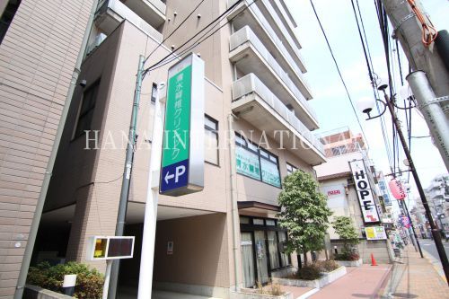 近くの清水脊椎クリニックまで641m（徒歩9分）