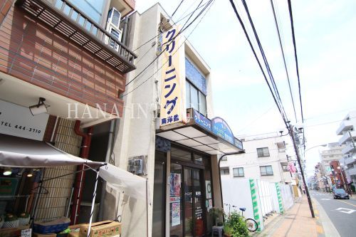 近くの東洋舎クリーニング店まで611m（徒歩8分）