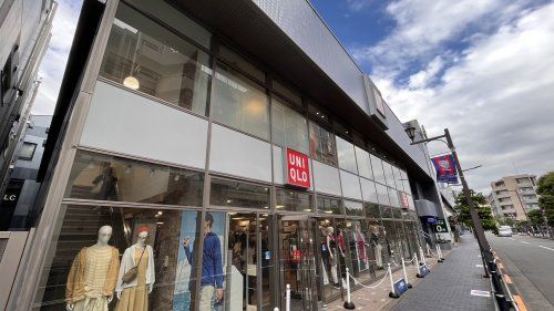 近くのユニクロ 仙川店まで4,217m（徒歩53分）