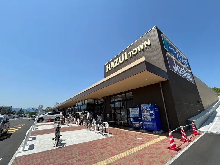 近くのHAZUI TOWN MORIYAMA(ハズイタウン守山)まで1,053m(徒歩14分)