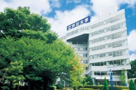 近くの江戸川大学まで1,448m（徒歩19分）