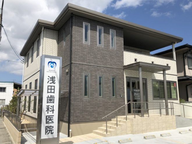 近くの浅田歯科医院まで214m(徒歩3分)