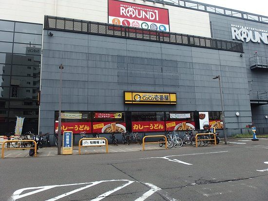 近くのラウンドワン 仙台苦竹店まで693m(徒歩9分)